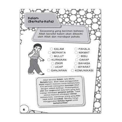 Minda Cerdas - Cari Kata Tahap 2 (Ungu)