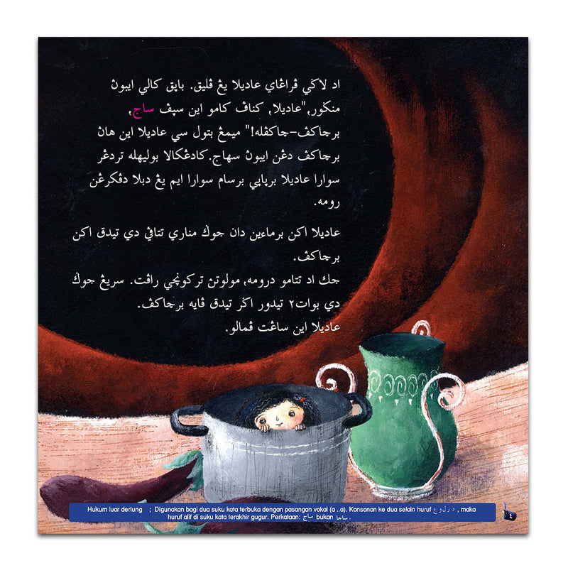 Edisi Khas Buku Cerita Dwitulisan (Jawi - Rumi) - Di manakah Adila?