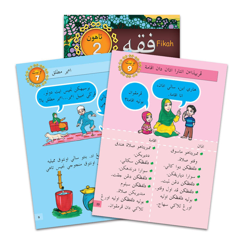 Pakej Buku Pendidikan Islam Tahun 2
