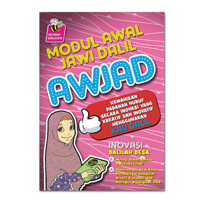 Modul Awjad Jawi Dalil Awjad