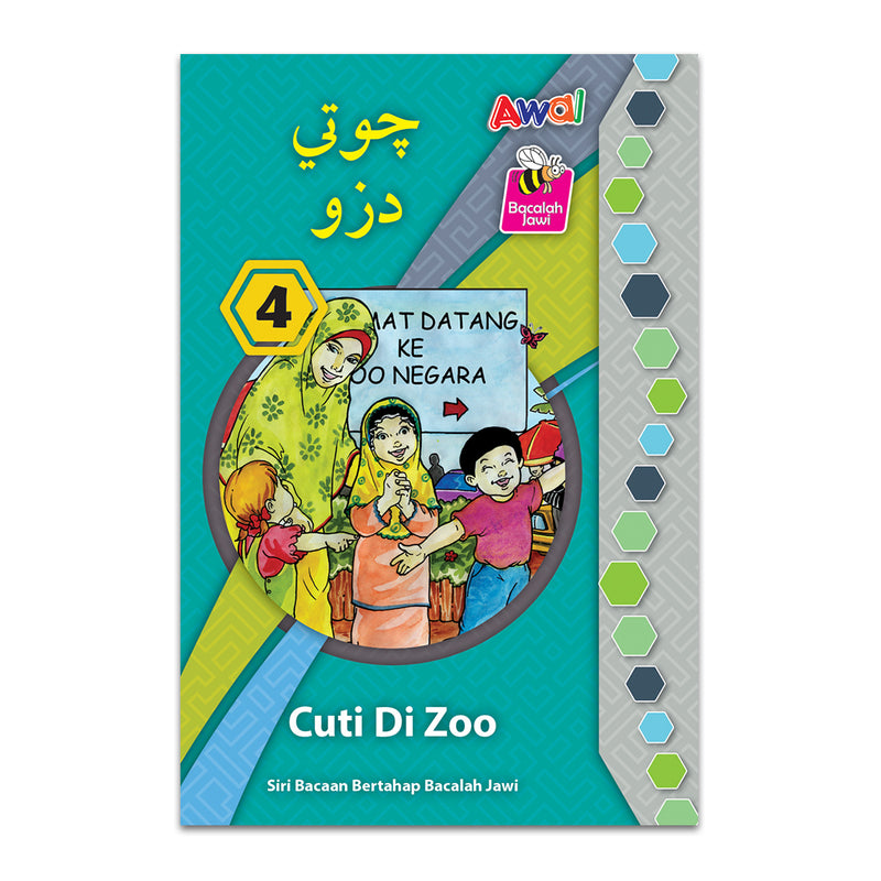 Buku 4 - Bacaan Bertahap Bacalah Jawi - Cuti Di Zoo