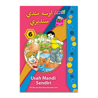 Buku 6 - Bacaan Bertahap Bacalah Jawi - Usah Mandi Sendiri