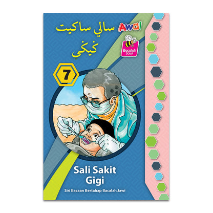 Buku 7 - Bacaan Bertahap Bacalah Jawi - Sali Sakit Gigi