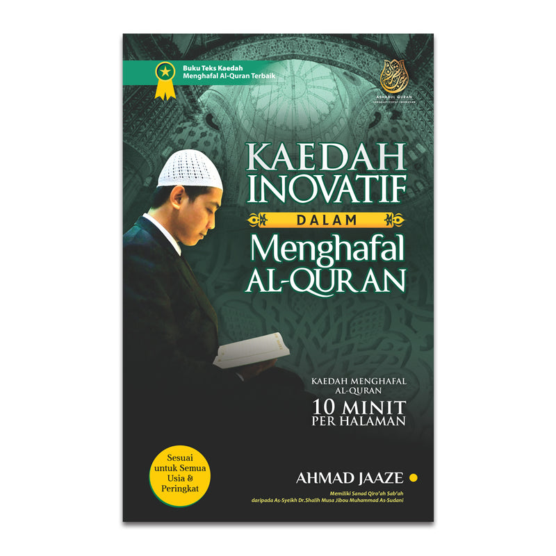 Buku teks Kaedah Inovatif dalam Menghafal Al-Quran