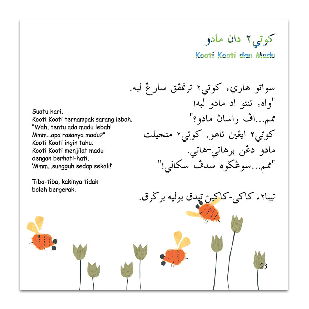 Bacaan Dwitulisan (Jawi-Rumi) Tahap 1 - Kooti Kooti