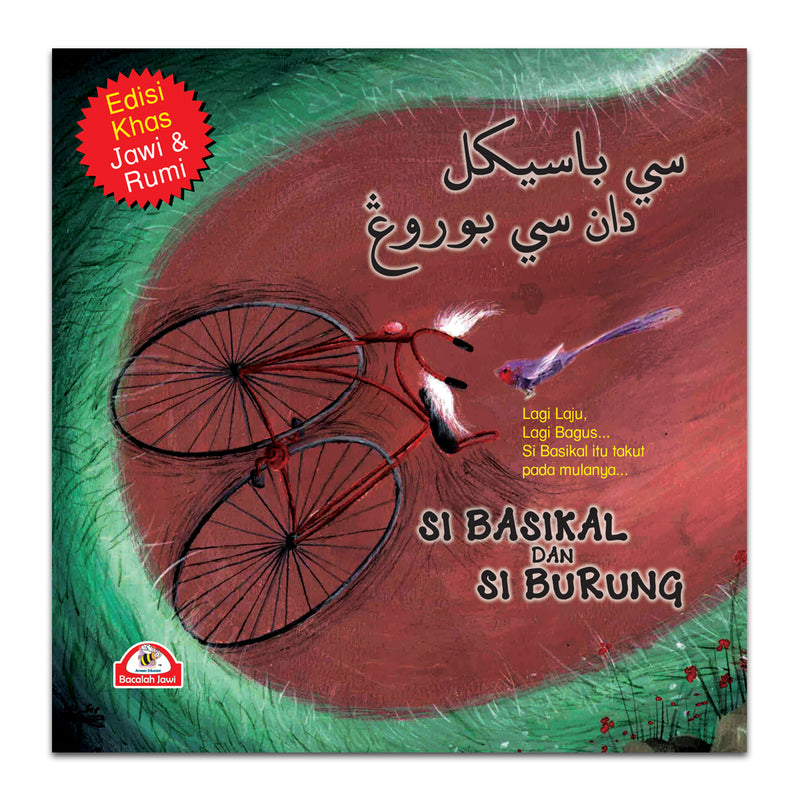 Edisi Khas Buku Cerita Dwitulisan (Jawi - Rumi) - Si Basikal & Si Burung