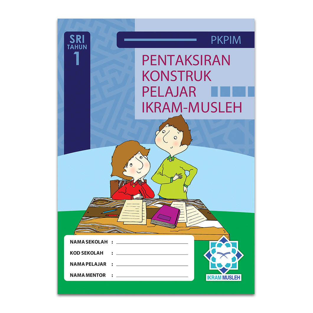 PKPIM - Tahun 1