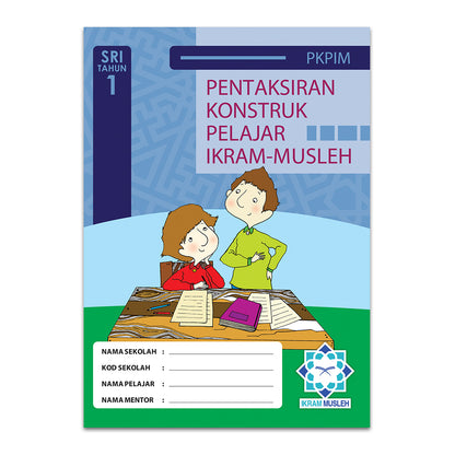 PKPIM - Tahun 1