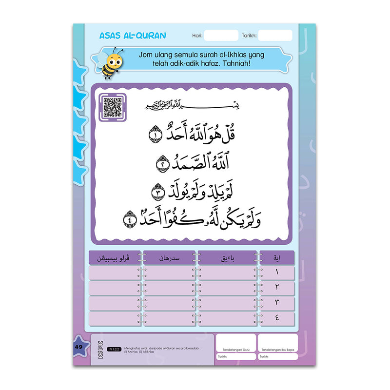 Asas Al-Quran - Aktiviti Prasekolah 6 Tahun