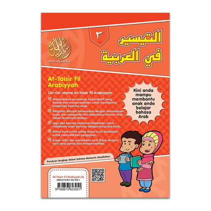 Buku Teks B. Arab At-Taisir fil Arabiah - Tahun 3