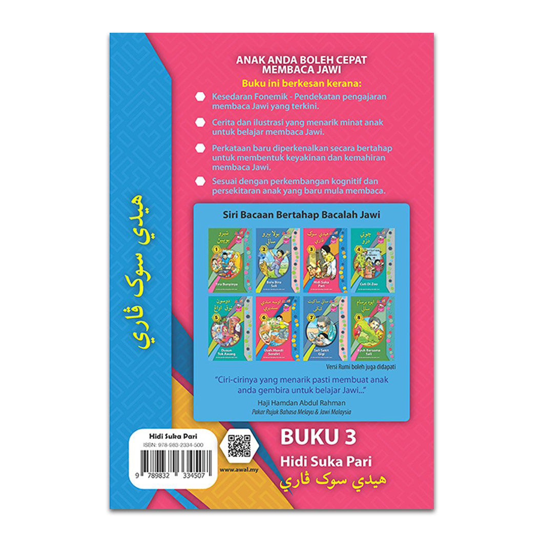 Buku 3 - Bacaan Bertahap Bacalah Jawi - Hidi Suka Pari