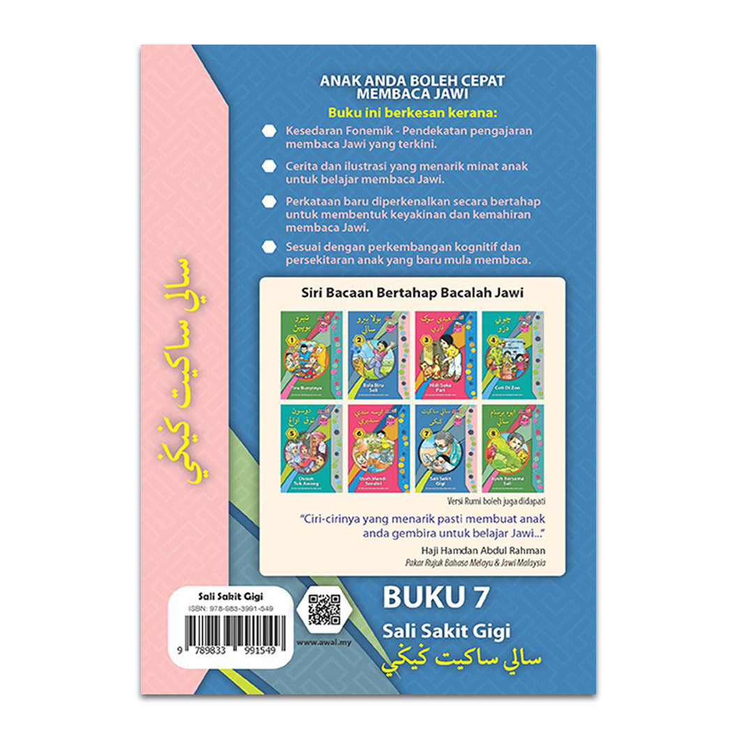 Buku 7 - Bacaan Bertahap Bacalah Jawi - Sali Sakit Gigi