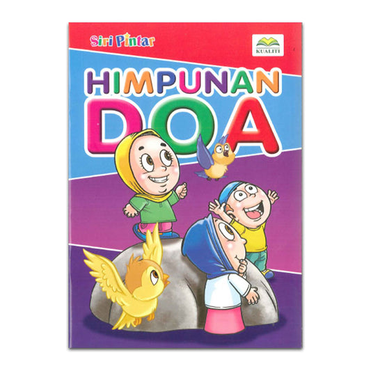 Siri Pintar Himpunan Doa