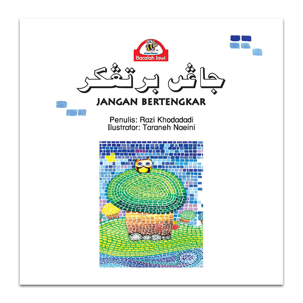 Edisi Khas Buku Cerita Dwitulisan (Jawi - Rumi) - Jangan Bertengkar