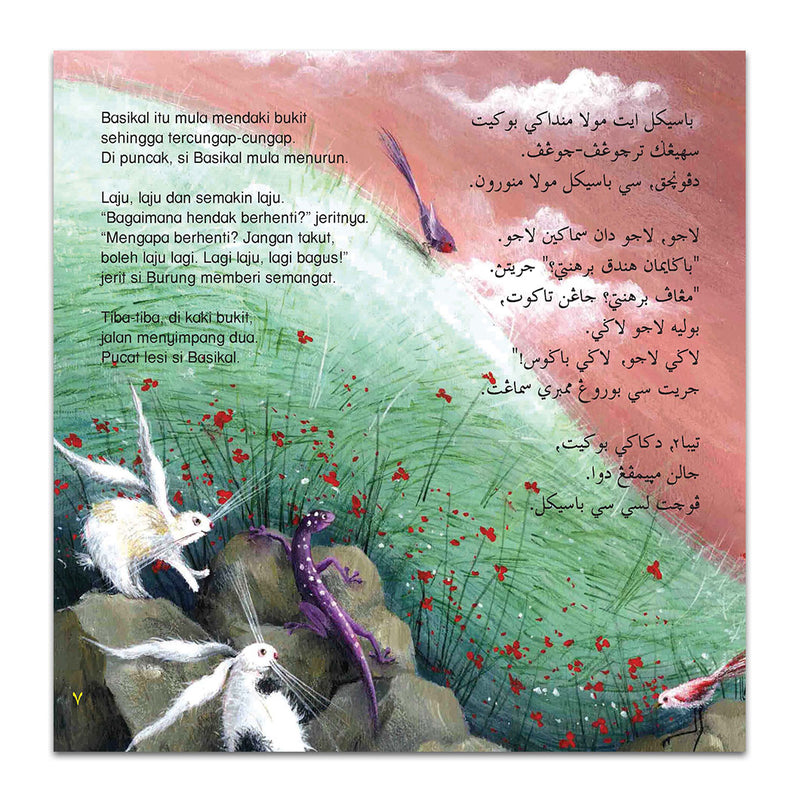 Edisi Khas Buku Cerita Dwitulisan (Jawi - Rumi) - Si Basikal & Si Burung